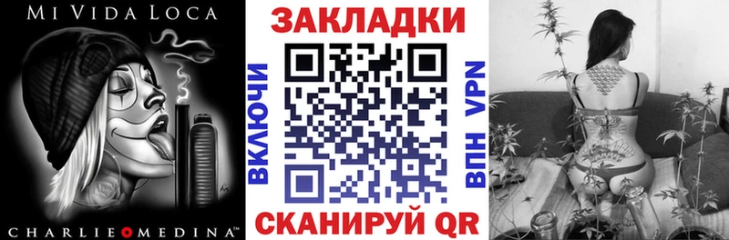 Магазины продажи наркотиков Острогожск Alpha PVP  Конопля  COCAIN 