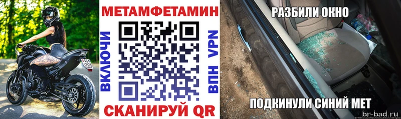 Амфетамин 97% купить наркотики цена Острогожск