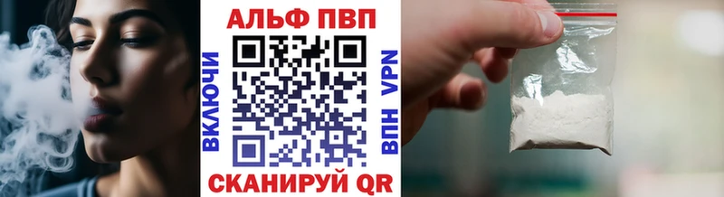 купить закладку Острогожск Alpha-PVP Crystall