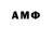ГАШ гашик Ann St