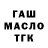 Дистиллят ТГК Wax Nataliya Dicembre