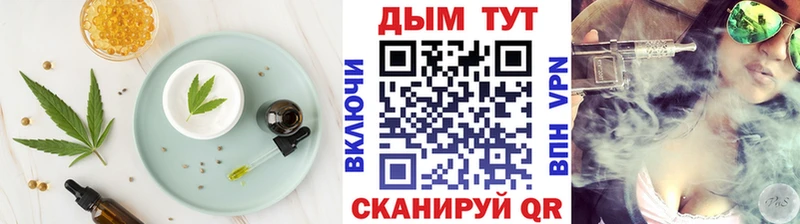 цены   Острогожск  Еда ТГК марихуана 