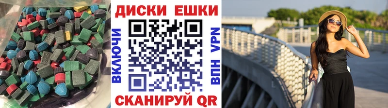 гидра tor  купить наркотики цена  Острогожск  Ecstasy таблы 