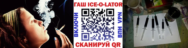 Гашиш гарик  hydra рабочий сайт  Острогожск 