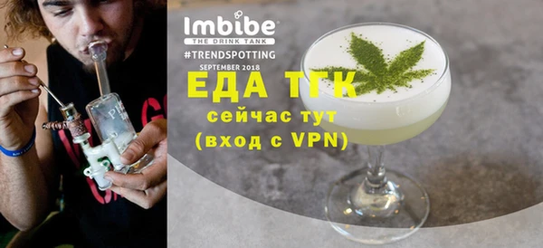 молекула духа Арсеньев