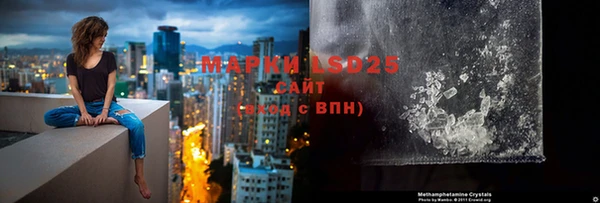 марки lsd Армянск