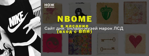 марки lsd Армянск