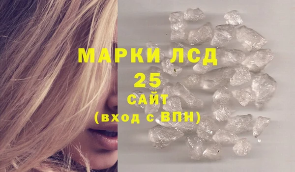 марки lsd Армянск