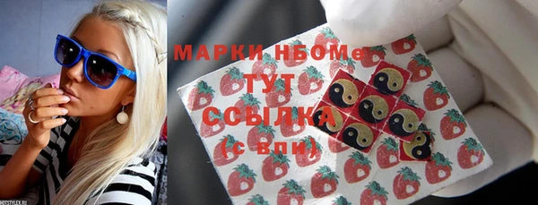 марки lsd Армянск