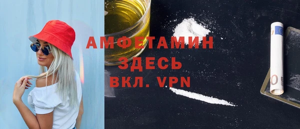 мефедрон VHQ Карпинск