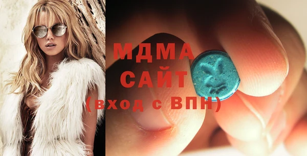 молекула духа Арсеньев