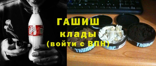 гашик Аркадак
