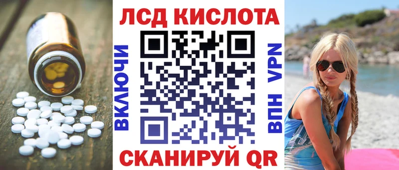 LSD-25 экстази ecstasy  Острогожск 