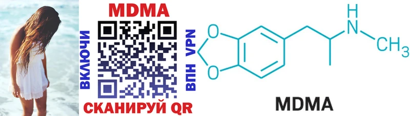 MDMA кристаллы  Острогожск 