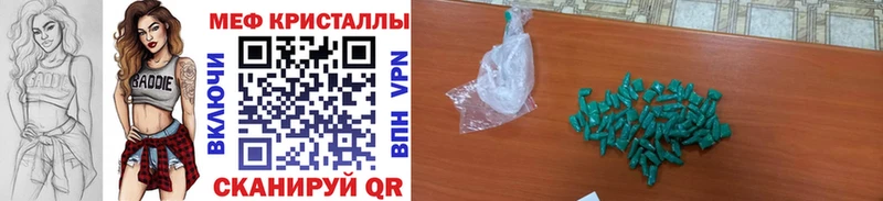 где купить наркотик OMG ссылки Мефедрон мяу мяу Острогожск