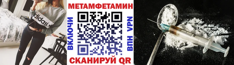darknet клад  Острогожск  МЕТАМФЕТАМИН кристалл  OMG маркетплейс 