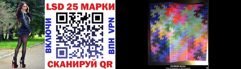 Марки N-bome 1,8мг  купить  сайты  Острогожск 