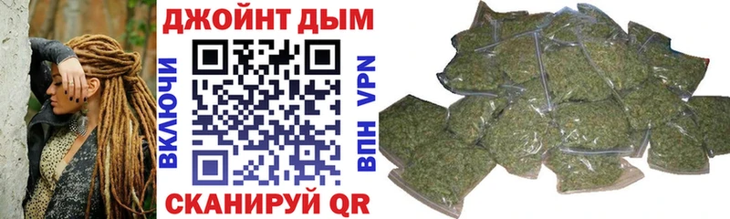 продажа наркотиков  Острогожск  Каннабис AK-47 